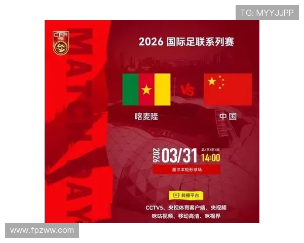 国足对非洲劲旅再尝败果